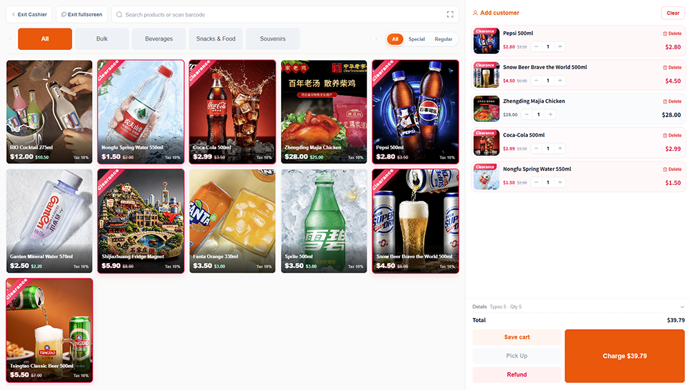 G-POS POS software screenshot